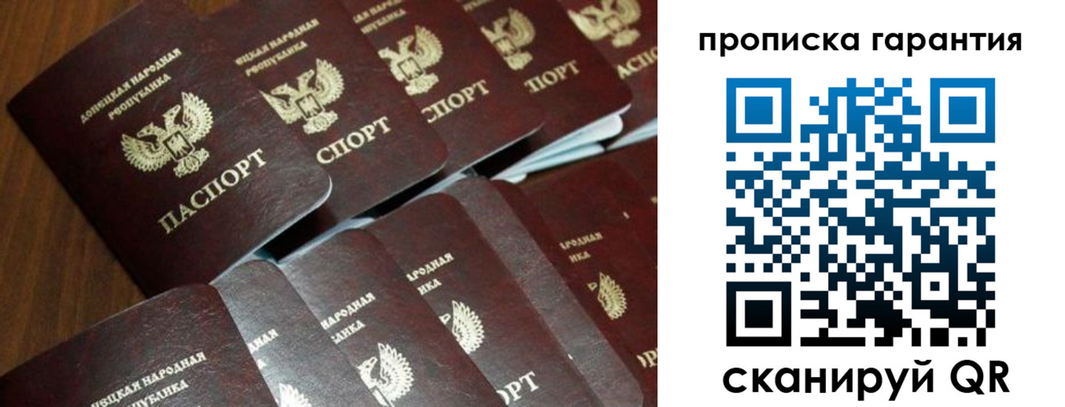 временная регистрация госуслуги в Петрозаводске