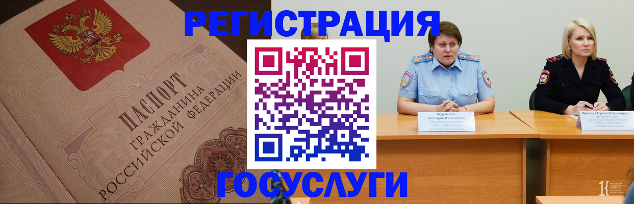 временная регистрация гарантия в Петрозаводске