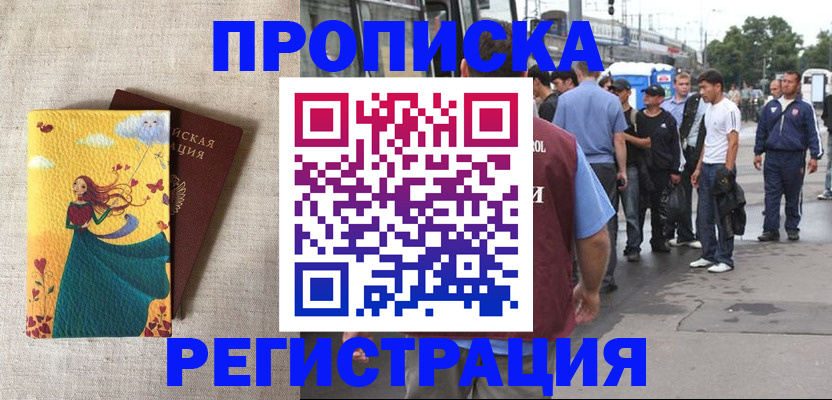 регистрация для дет. сада в Петрозаводске