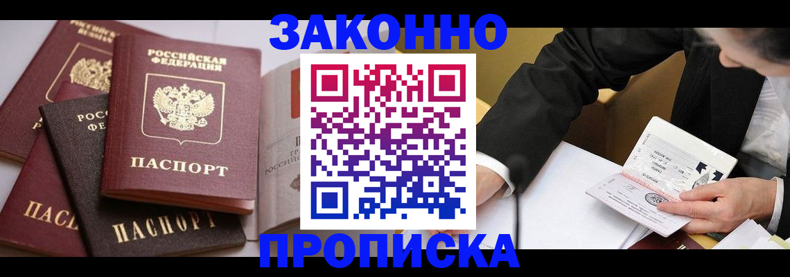 регистрация для дет. сада в Петрозаводске