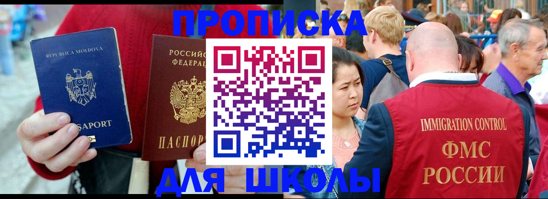 найти адрес прописки в Петрозаводске