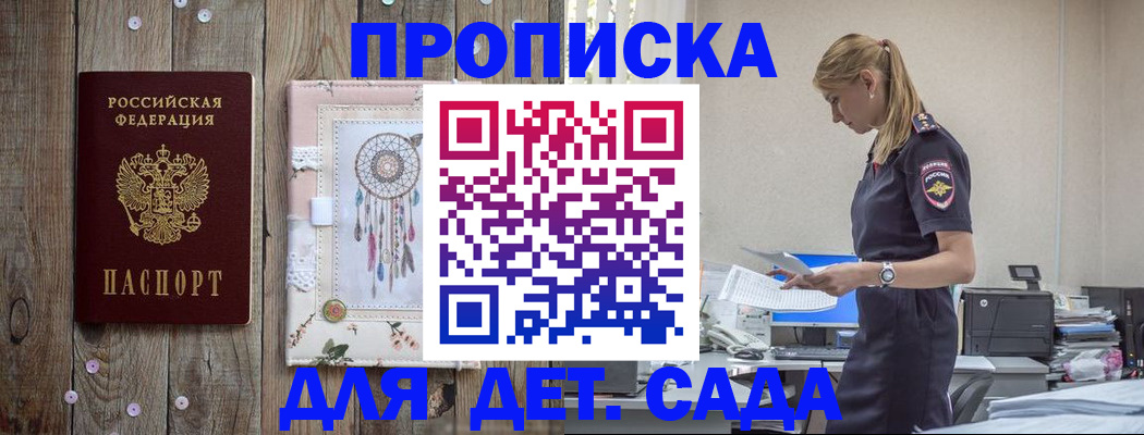 форма 3 в Петрозаводске